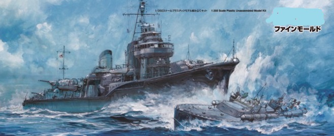 Artist impression of the collision between IJN destroyer Amagiri and PT-109. Remembering the actual event occurred in the dark of night.
